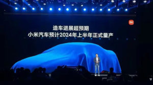 Розкриті строки випуску першого електрокара Xiaomi