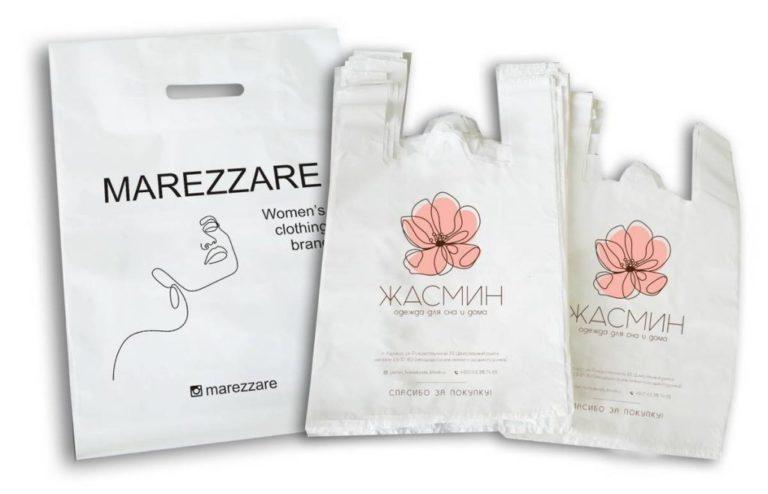 Пакеты полиэтиленовые с логотипом