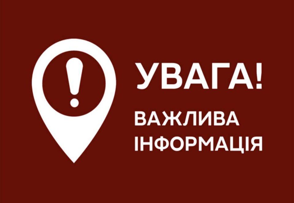 ВРУ запровадила надзвичайний стан в усіх областях України