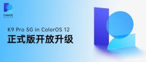 OPPO K9 Pro 5G та Reno4 SE отримують оновлення ColorOS 12 на базі Android 12