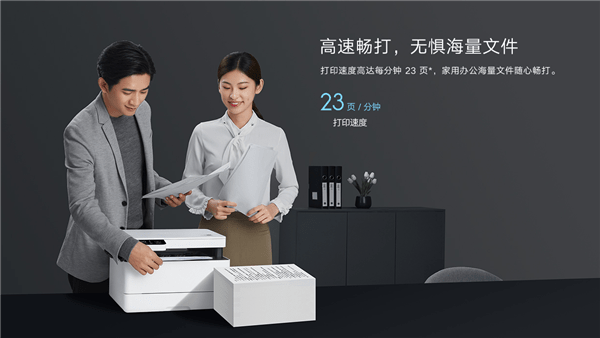 Випущено багатофункціональний лазерний принтер Xiaomi K200