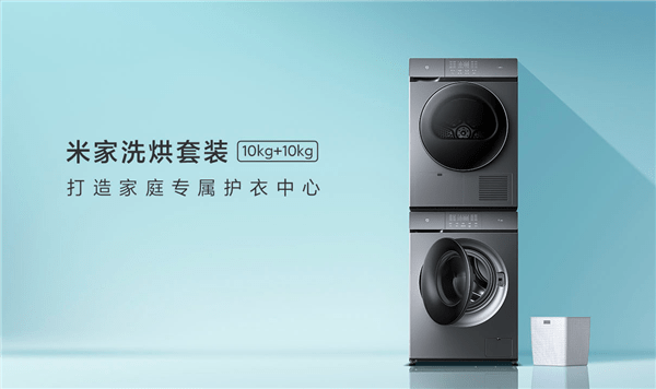 Xiaomi представила пральну машину та сушарку всього за 716 доларів