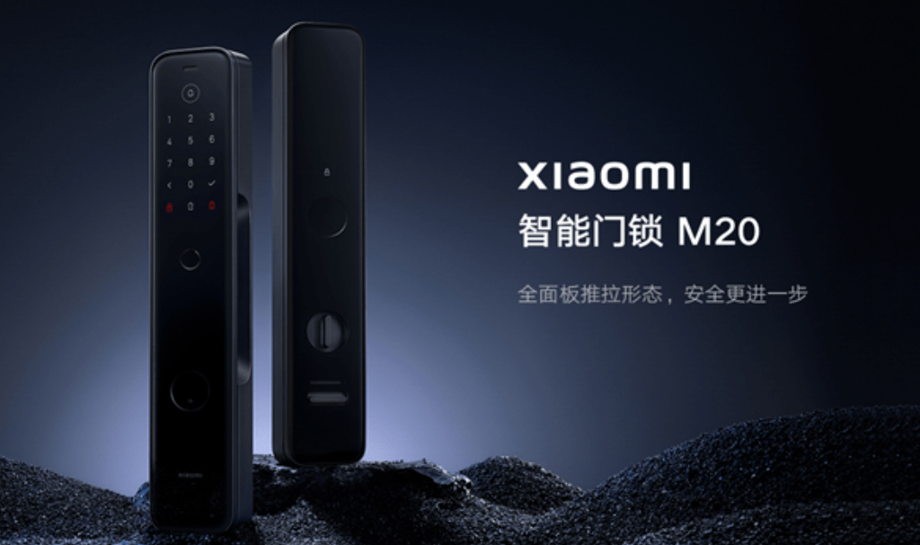 Xiaomi випустили розумний дверний пристрій Smart Door Lock M20. Він отримав 7 функцій