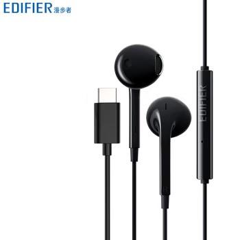 Випущені дротові навушники Edifier H180 Plus