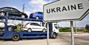 Українці втратили інтерес до авто з-за кордону після скасування безкоштовного розмитнення