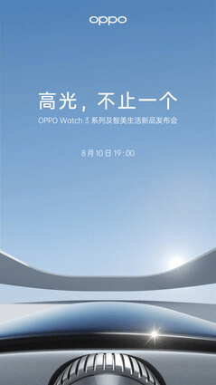 Oppo підтверджує дату випуску флагманського смарт-годинника