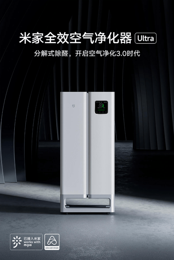 Xiaomi випустили очищувач повітря MIJIA Air Purifier Ultra