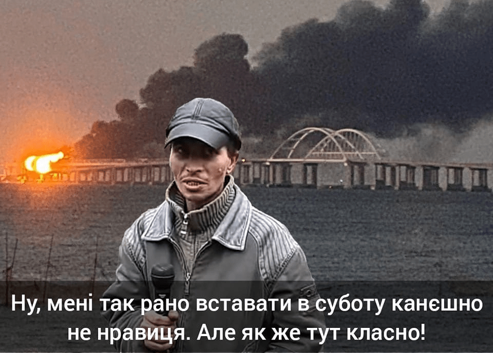 Кримський міст частково зруйновано після вибуху