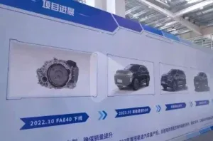 Які моделі Chery отримають новий восьмидіапазонний автомат