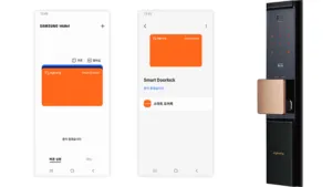 Samsung збирається представити розумний дверний замок