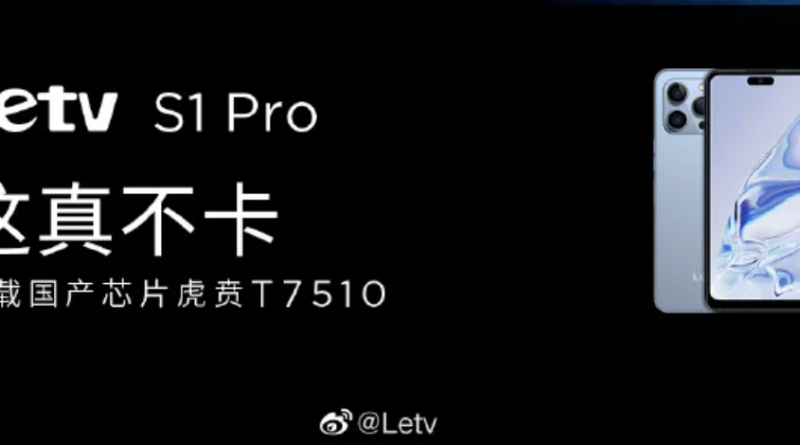 LeTV S1 Pro – смартфон з дизайном Apple iPhone 14 Pro