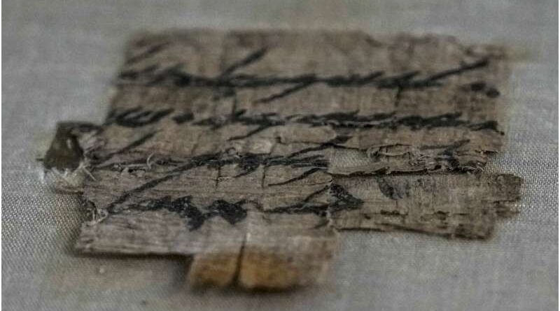 У Єгипті вперше за 100 років знайшли папірус із текстами Книги мертвих