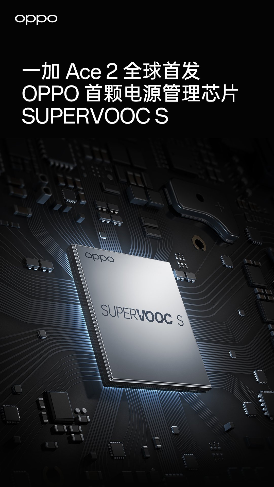 OnePlus Ace 2 отримає зарядку потужністю 100 Вт та чіп керування живленням SuperVOOC S