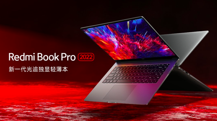 У Китаї представлено версію Redmi Book Pro 14 2022 Intel Core i5-12500H