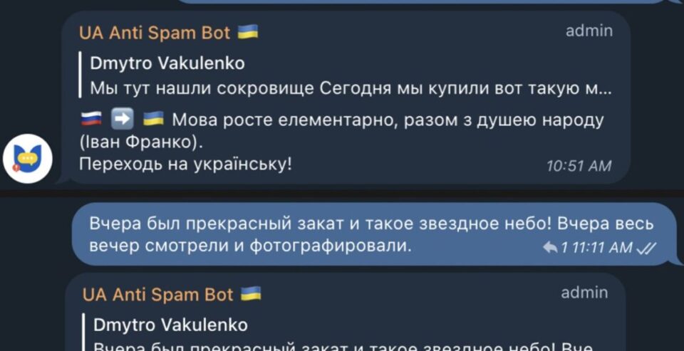 Українські айтішники створили бот для автоматичного блокування коментарів російською в Telegram