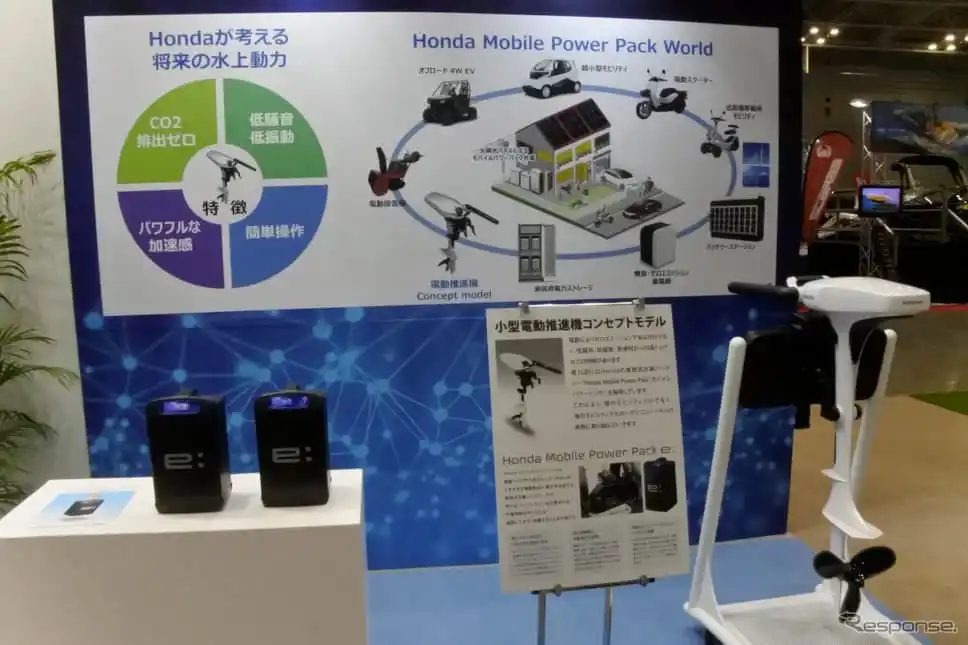 Honda продемонстрували електричний підвісний човновий мотор, який працює від мотоциклетних акумуляторів