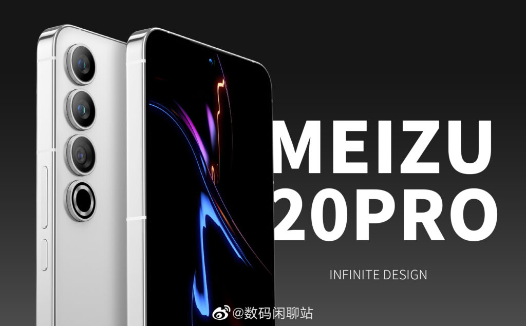 Meizu 20 і 20 Pro з’явилися на Geekbench із процесором Snapdragon 8 Gen 2 SoC