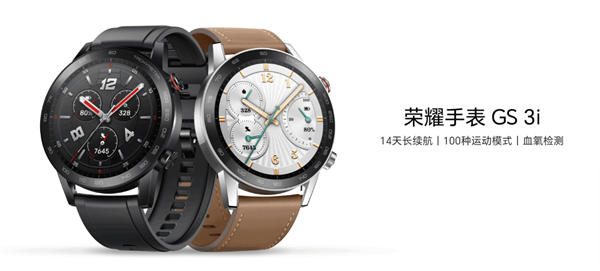 Розумний годинник Honor Watch GS 3i отримав AMOLED екран і до 14 днів автономної роботи