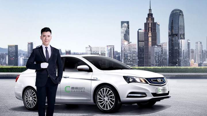 Китайський Geely запускає новий автомобільний бренд Cao Cao