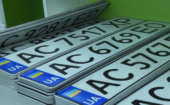 Українців попеределили про важливі зміни з номерними знаками авто