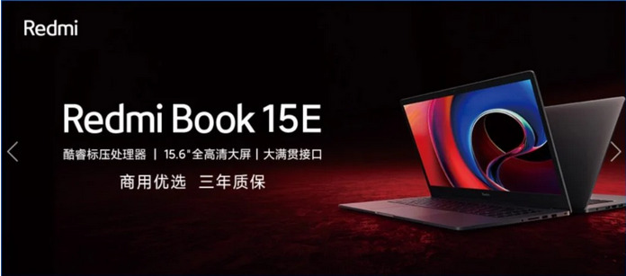 Представлено ноутбук Redmi із чипом Intel Core i7 H35