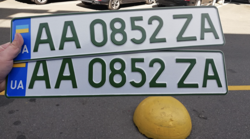 У МВС повідомили, коли українські водії зможуть замовити номерні знаки онлайн