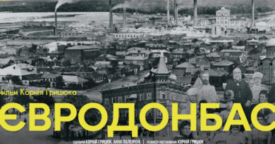 Український фільм покажуть на найбільшому в Північній Америці фестивалі документального кіно