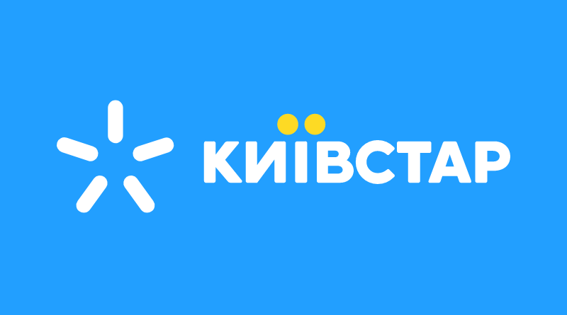 «Київстар» з 27 квітня підвищить абонплату у низці тарифів передплати на 30%