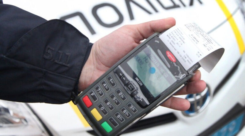 Українським водіям почали приходити у «Дію» незаконні штрафи