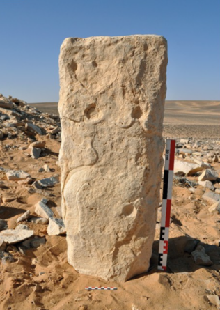 Гравірований камінь з Йорданії