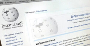 Росія намагається створити альтернативу Вікіпедії, скопіювавши майже 2 мільйони її статей