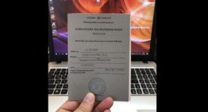 У яких випадках українцям слід оформлювати міжнародні права