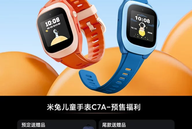 Xiaomi випускає новий дитячий годинник MITU C7A з підтримкою 4G і XiaoAI
