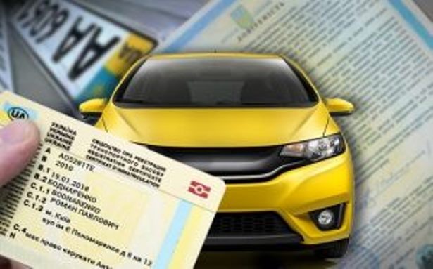 В Україні спростили реєстрацію авто