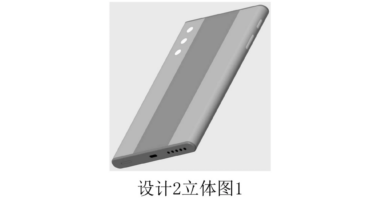 Xiaomi патентує дизайн смартфона Mi Mix Alpha з камерами під дисплеєм
