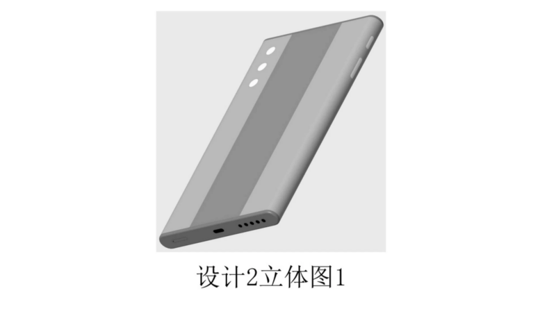 Xiaomi патентує дизайн смартфона Mi Mix Alpha з камерами під дисплеєм
