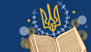 Як знайти мотивацію краще вчити граматику рідної мови в школі?