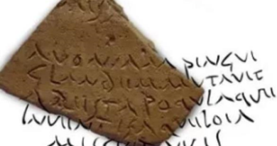 Знайдено унікальний артефакт з віршами Вергілія