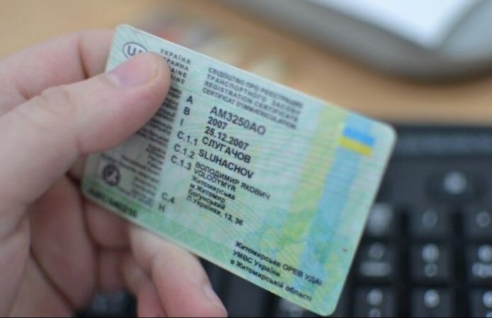 У МВС попередили про заміну посвідчень водіїв в Україні