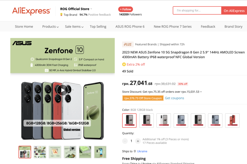 Asus Zenfone 10 вже з'явився на AliExpress - дешевше за офіційну ціну