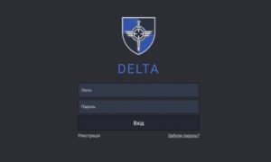 Українська військова система Delta успішно пройшла тести НАТО та готова до інтеграції з західною технікою