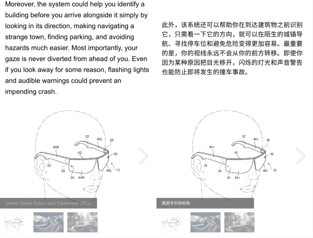 Концепція Toyota, що змінює правила гри: Заміна автомобільних дисплеїв на AR-окуляри