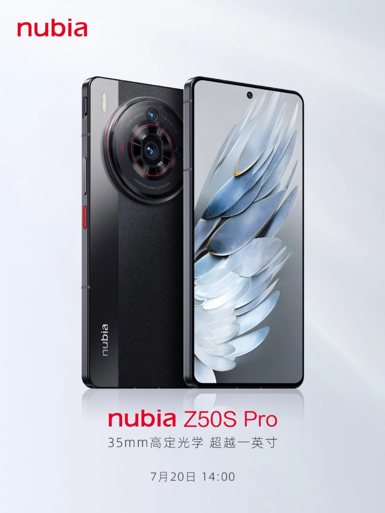 Nubia Z50S Pro: офіційні зображення та характеристики