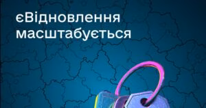 У «Дії» з’явиться можливість подати заяву на отримання компенсації за зруйноване майно на Київщині