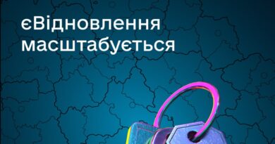 У «Дії» з’явиться можливість подати заяву на отримання компенсації за зруйноване майно на Київщині