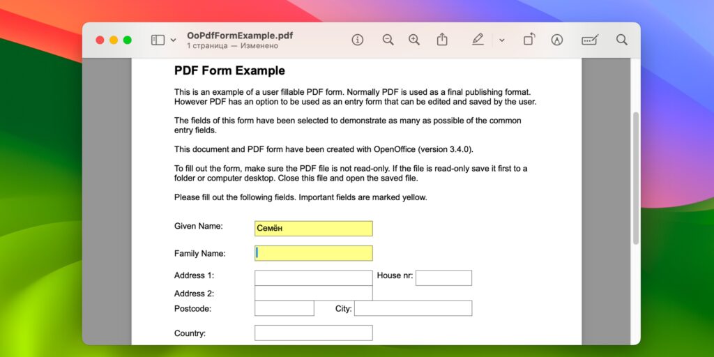 Редагування PDF-форм