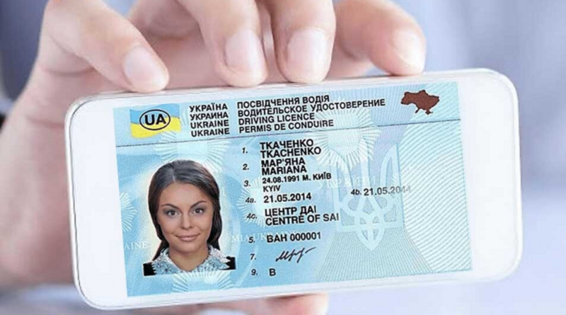 Українські водії матимуть змогу скористатися ще однією послугою в Електронному кабінеті