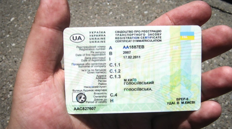Українцям нагадали, що треба робити при втраті свідоцтва про реєстрацію авто