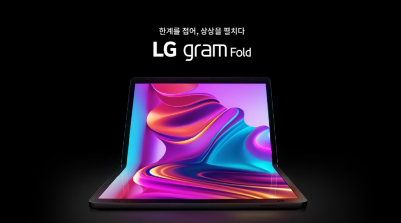 LG представляє ноутбук Gram Fold зі складним OLED-дисплеєм та процесором Intel i5-1335U