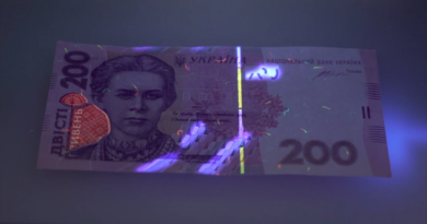 Що таке детектор валют, банкнот